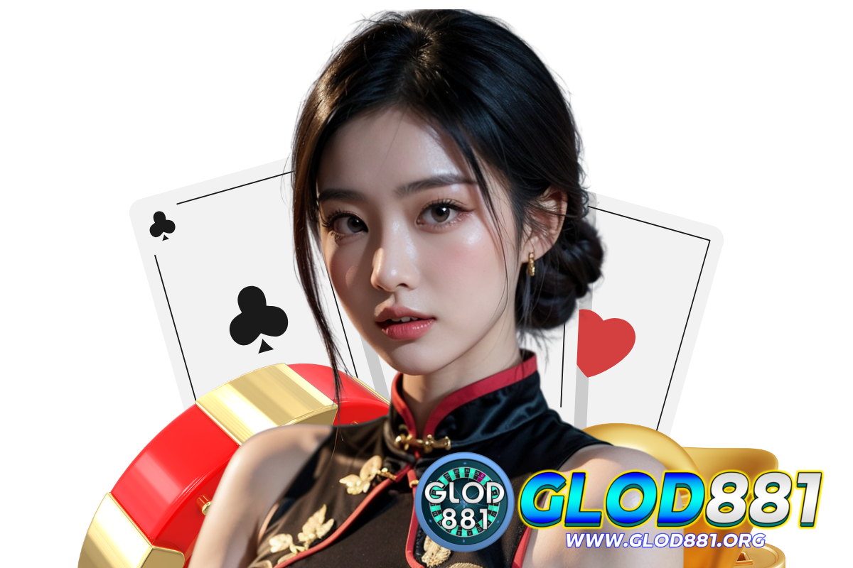 สล็อต glod881